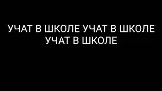 Типо клип