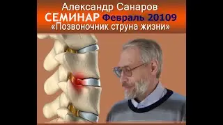 Александр Санаров в Германии