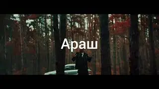 Arash & Helena - 2018 Dustet - Doram