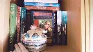 КНИЖНЫЕ ПОЛКИ(#4)