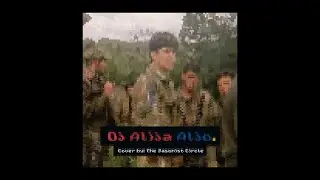 Koridor - Oj Alija Aljo (8 Bit)