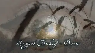 EYES #premiere clip 2024 #author's song #in Belarusian @andre_minor