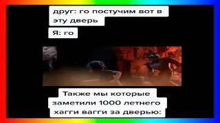 Тик Ток написал контрольную | тик ток мемы
