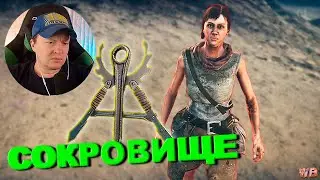 ТАЙНИК РАБОЛОВОВ ► Mad Max Прохождение #49