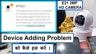 cp plus e21 2mp | device has been connected to another user | device adding problem