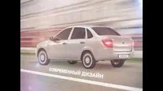 Автосалон ЛАДА. (Реклама/видео/ролик/Киров)