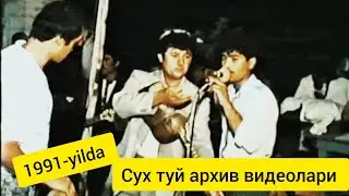 9 января 2024 г.