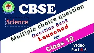 Class 10 CBSE Science MCQ Question Bank Video Part 4