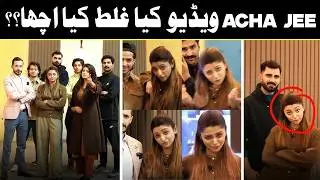Viral “Acha Jee” Video Controversy Explained | Candid Show