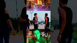 จีบ - วงกลม | TMG RECORD