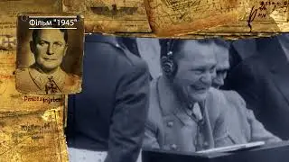 Нюрнберзький процес.