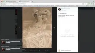 День 2. Интенсив "Зрелость"