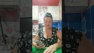 Я к нему подбираясь.
