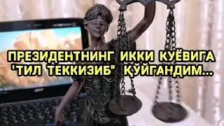 МИРИЗИЁЕВНИНГ ИККАЛА КУЁВИГА 