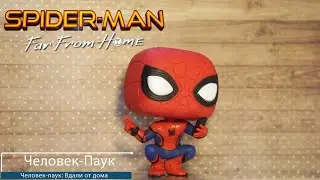 Обзор фигурки Человек-паук из Вдали от дома. Funko POP Spider-Man: Far From Home preview