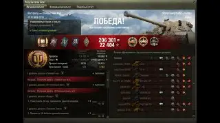 Мастер на Turtle I