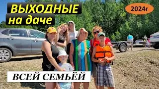 12 июля 2024 г.