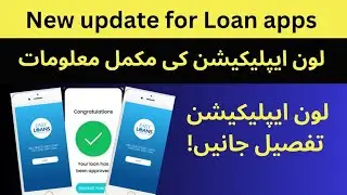 new update for online loan app | app New information | app Loan barwaqt loan
