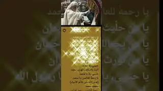 Rahmatun Lil'Alamen (Maher Zain) The best music #bestmusic #ramazonmuborak #music #maherzain #maher