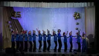 Время вперед