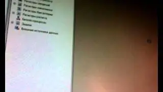 Обновление 1С Зарплата и Управление Персоналом 8.2