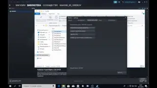 Как перевести игру Paladins на Русский язык