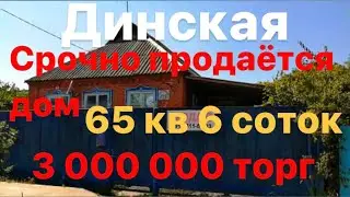 Маршрут от дома до центра | Обзор домов | Юг