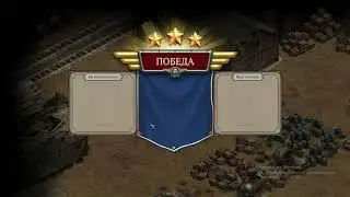 Iron Rage воюем в компании Возрождение