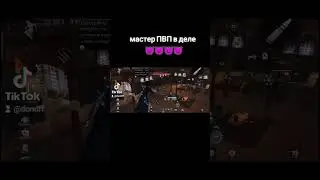 Опять ПВП в школе смерти