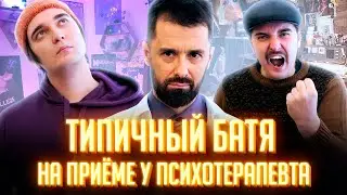 Отец подозревал сына, а оказался сам...