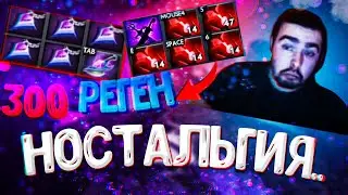 А ВЫ ПОМНИТЕ? #dota2 #дота2 #stormspirit #дота2фишки #штормспирит #дота2гайд #амляш