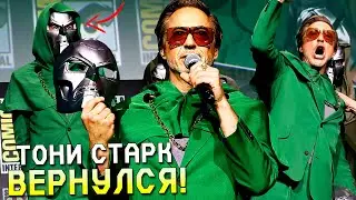 РОБЕРТ ДАУНИ МЛАДШИЙ ВЕРНУЛСЯ! ДОКТОР ДУМ, МСТИТЕЛИ: СЕКРЕТНЫЕ ВОЙНЫ И СУДНЫЙ ДЕНЬ...