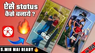 New Trending whatsapp status editing in Kine master | How to make Full Screen whatsApp status video