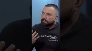 Церква і сирітство | Володимир Моісей (Part 2)  #podcast #teologia #interview