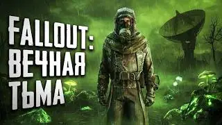 I CHANGED FALLOUT 4 AND CREATED MY OWN STORY