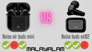 Noise air buds mini vs Noise buds vs102 | Noise air buds mini | Noise buds vs102 | Noise| Malayalam