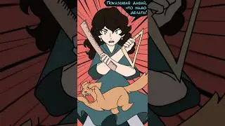 Зачётная неделя - выживание на сессии часть 2 (комикс) #shorts #comics