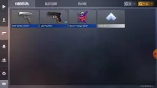 Alibro розыгрывает G22 (с наклейкой V2)