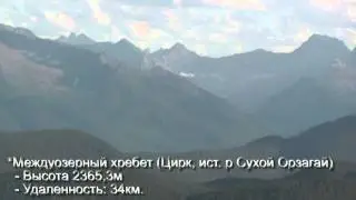 Перевал 1576,9м р.Негота/р.Мал.Агул