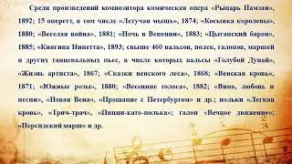 Виртуальная выставка