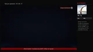 NHL 2020 За любительскую команду Клук
