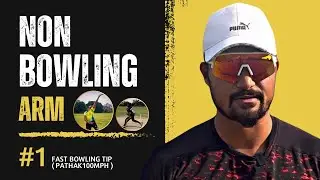 Secret fast bowling tips for Non bowling arm / How to use non bowling arm #fastbowlingtips