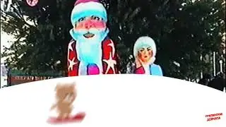 Баттл новогодних елок 1996г и 2020г