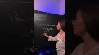 Они - «топчат» или «топчут»? 