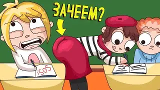 ШКОЛЬНЫЕ ИСТОРИИ 🔥😱 ЭКСПЕРИМЕНТАЛЬНЫЙ КЛАСС // Анимация КЛЭР