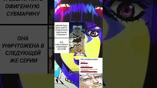 джо джо мемы|42 #джоджо #мемы #аниме #джоджомемы