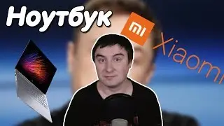 Константин Кадавр | Покупка ноутбука. (Стримы из СПБ?)