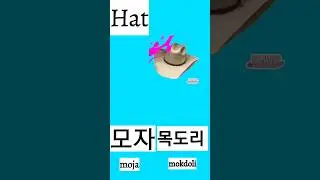 Korean language learn #shorts  #youtube #koreanlanguage