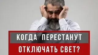 4 февраля 2024 г.