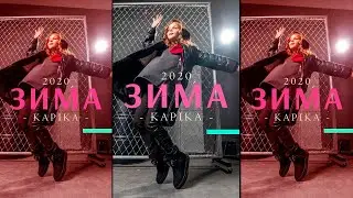 Kapika / Instagram / Студия Громова